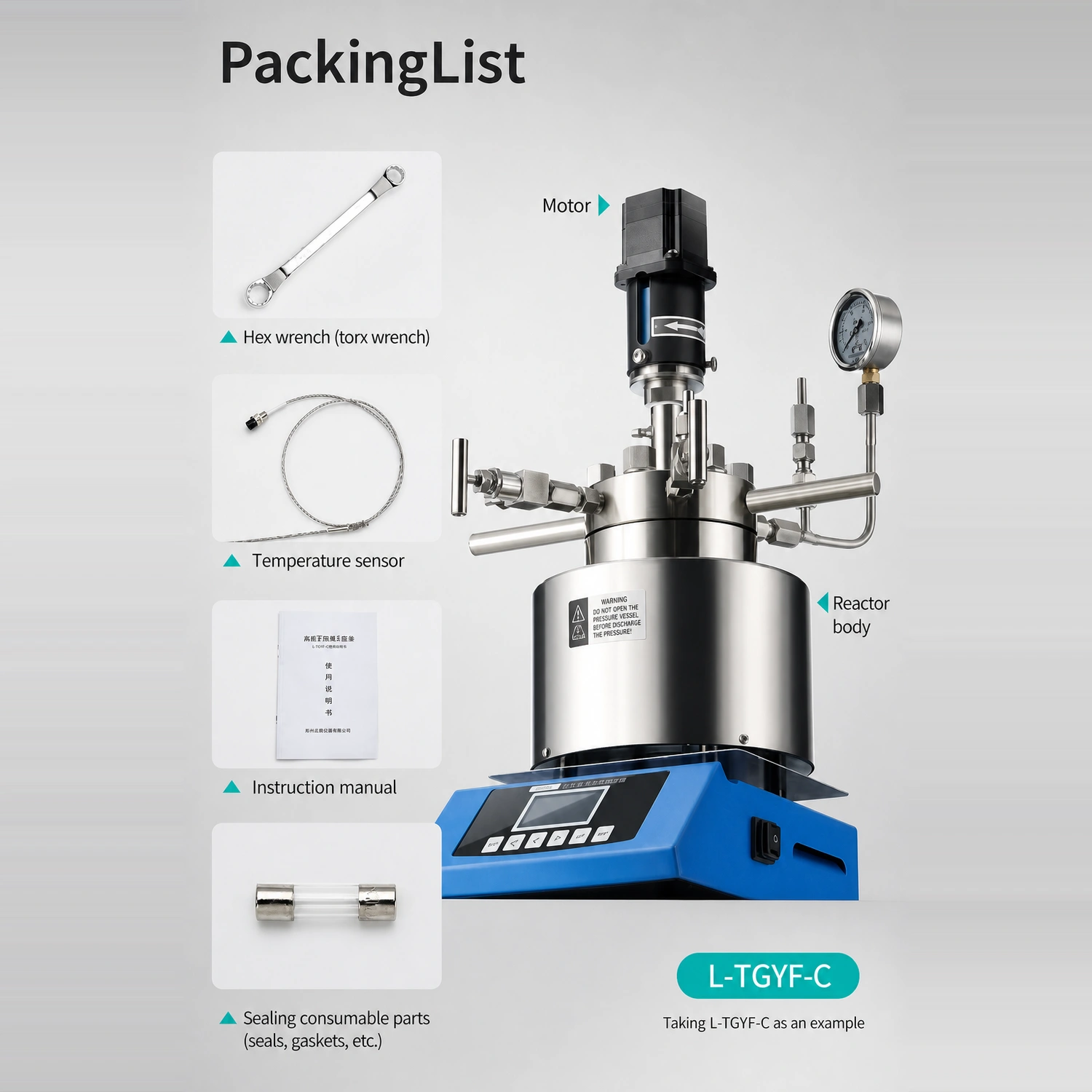Packing list of Labshark high pressure reactor including motor and accessories.webp