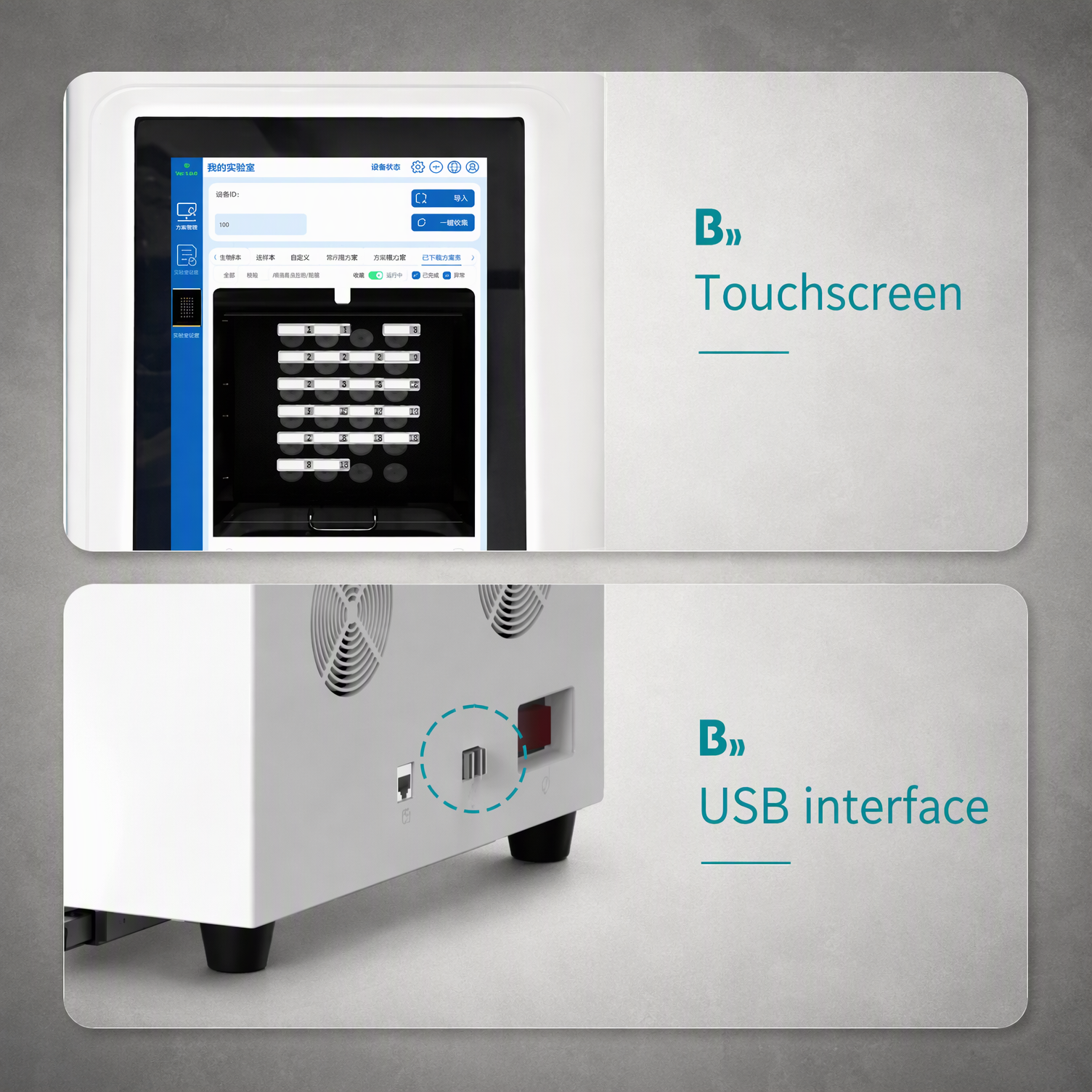 Touchscreen interface and USB interface on BKMAMLAB multifunctional marking machine.png