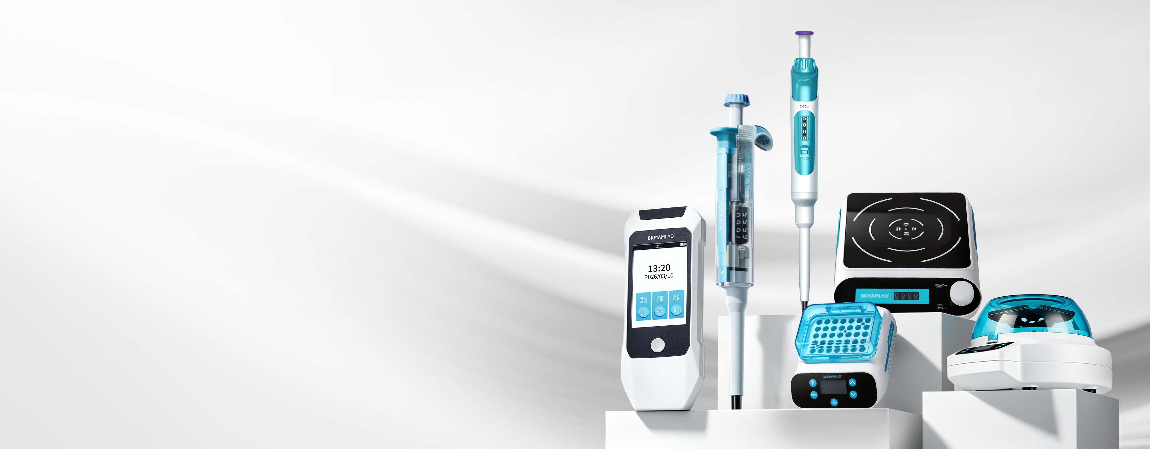 Complete laboratory equipment portfolio
