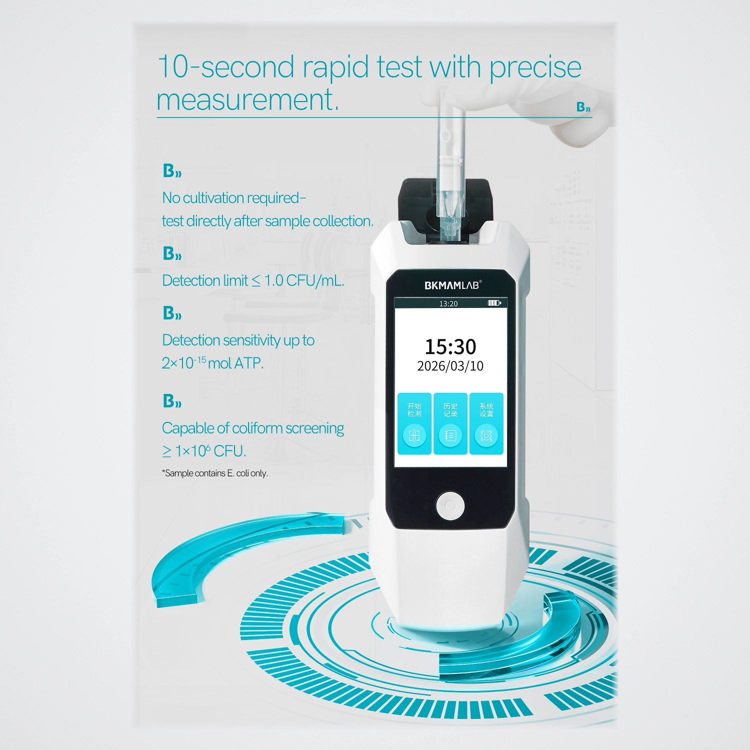 10-second rapid test with precise measurement on BKMAMLAB ATP meter.webp