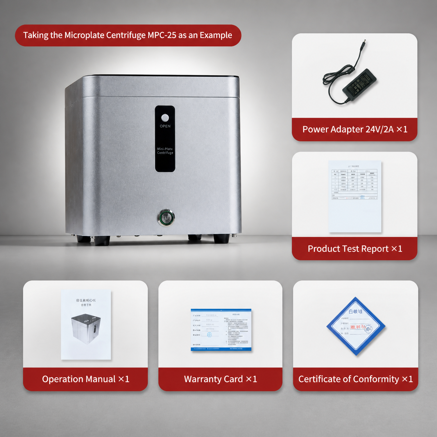 Packing list and accessories of Labshark microplate centrifuge.png